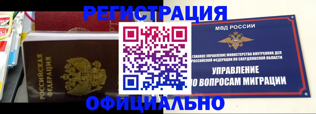 форма 3 в Подольске